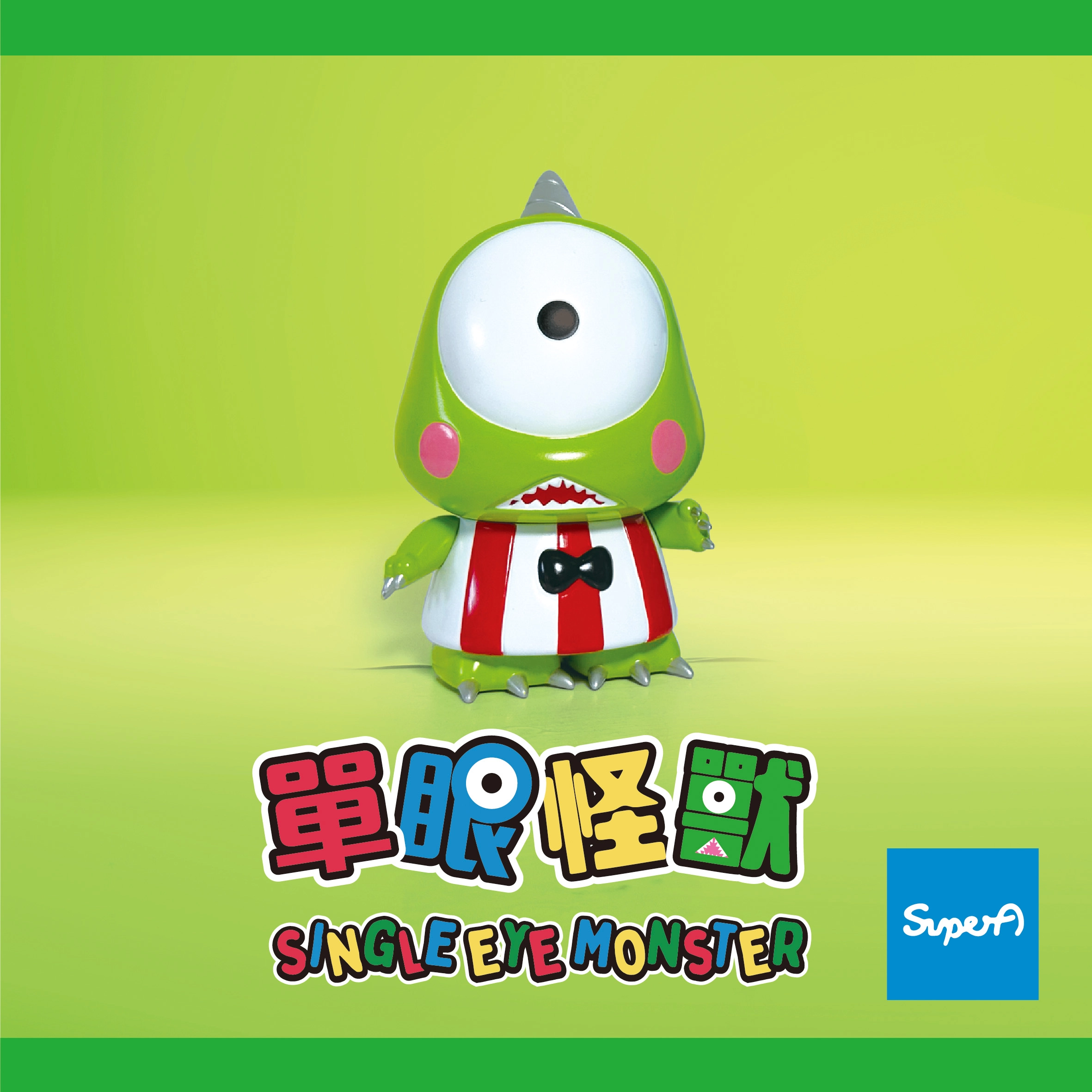 Single Eye Monster (FIRST VERSION)