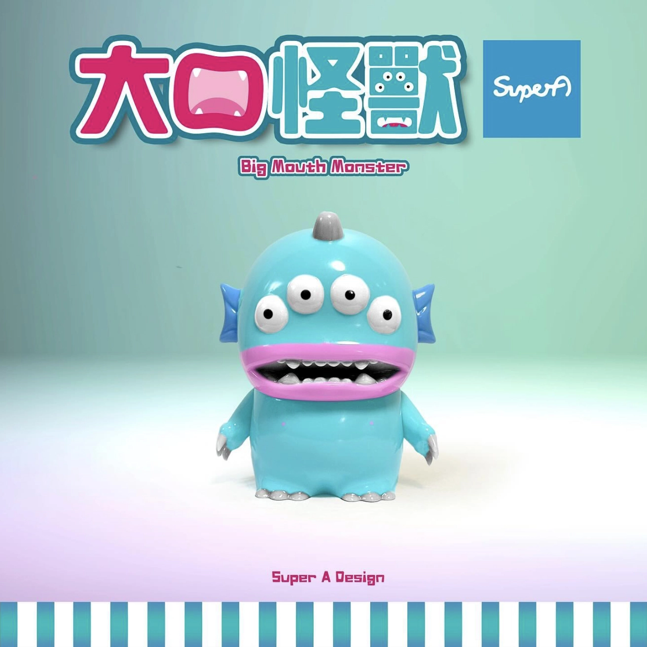 Big Mouth Monster 大口怪獸 