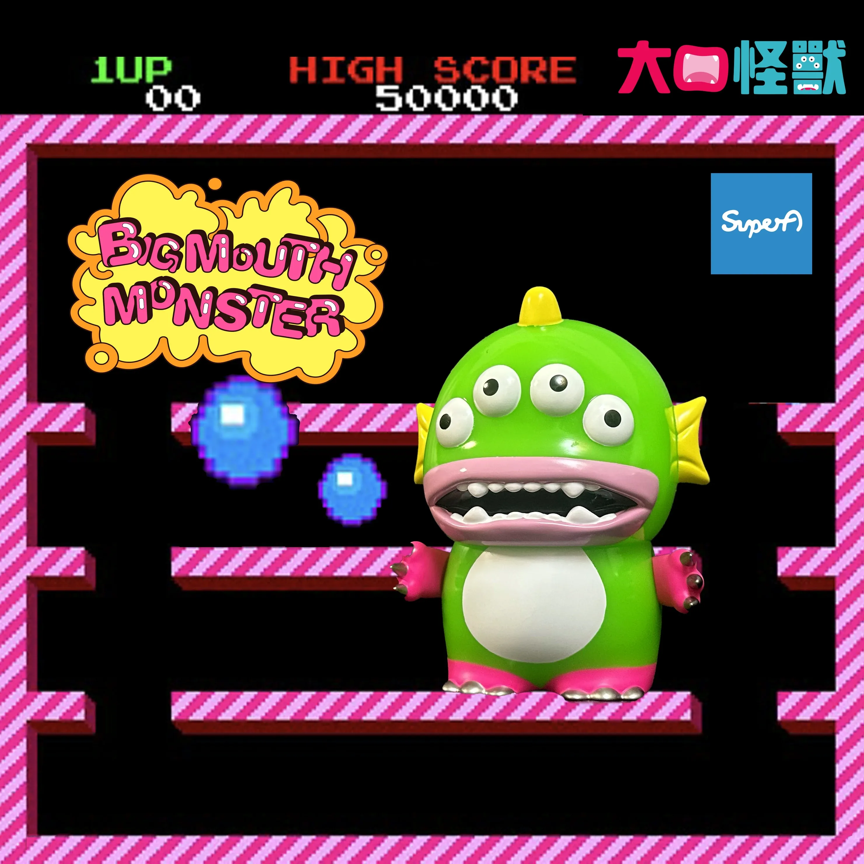 Big Mouth Monster GAME EDITION