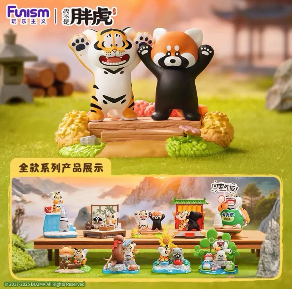 Alexander The Fat Tiger - Little Tiger And His Companions