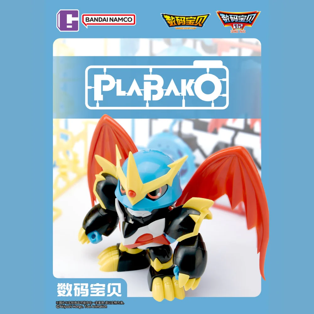 PLABAKO DIGIMON ADVENTURE VOL.2