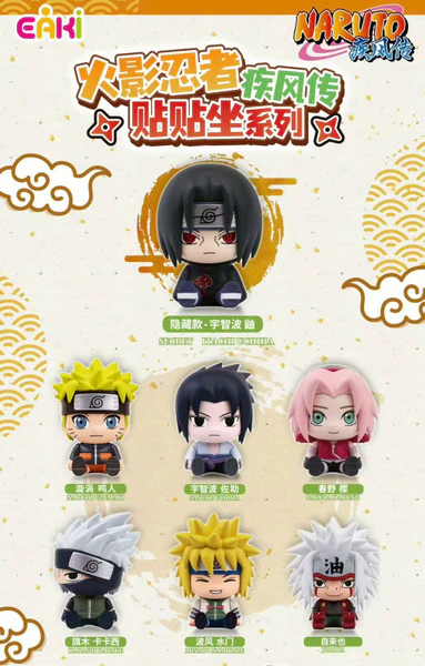 NARUTO SHIPPUDEN - SITTING SERIES