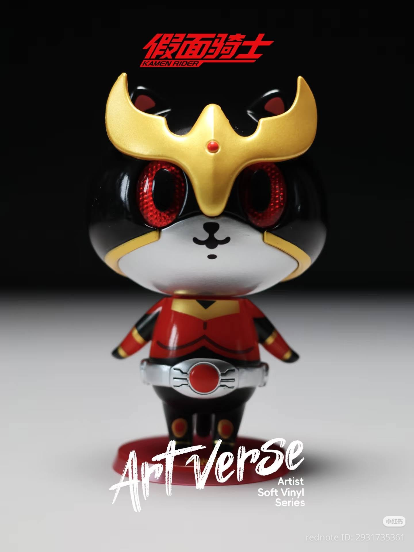 ARTVERSE KAMEN RIDER