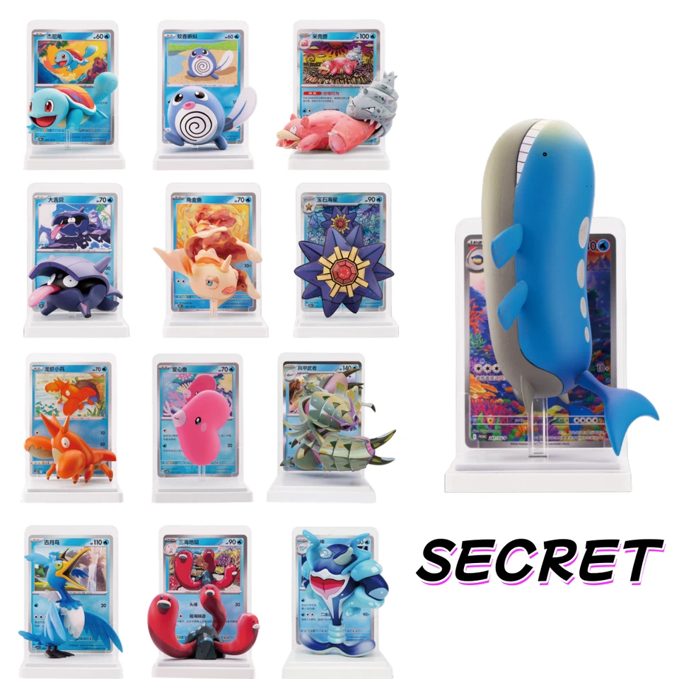 Pokemon S-Chinese Dream Painting Water Ecology Figurine Set 