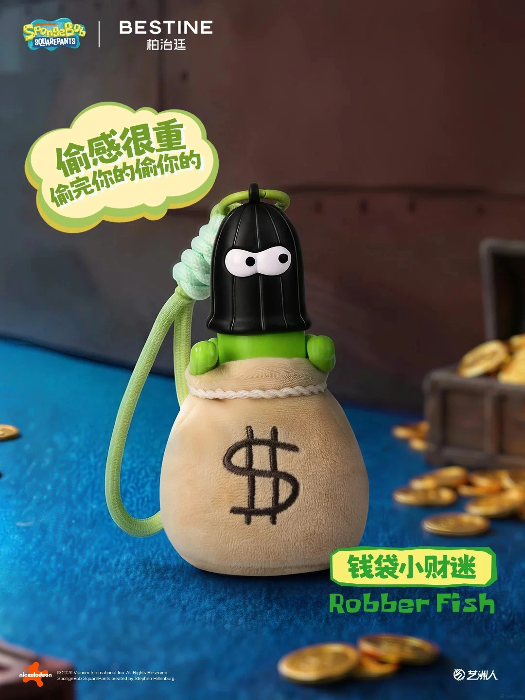  Bikini Bottom - Money Making Squad Aroma Plush Pendant Blind Box