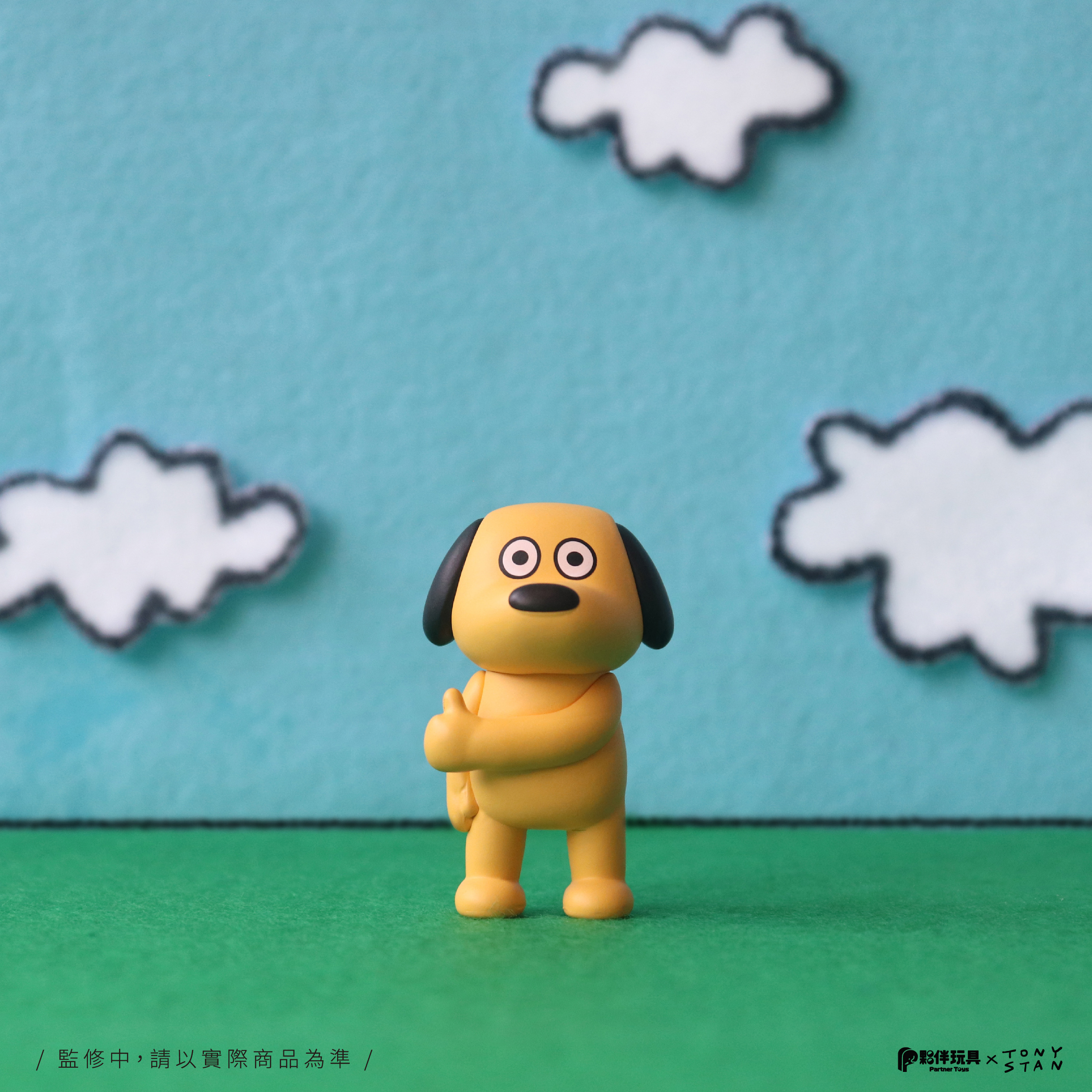 Tony Stan's happy zoo blind box