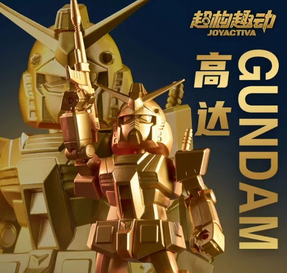Bandai JOYACTIVA Mobile Suit Gundam Vol.1 Blind Box