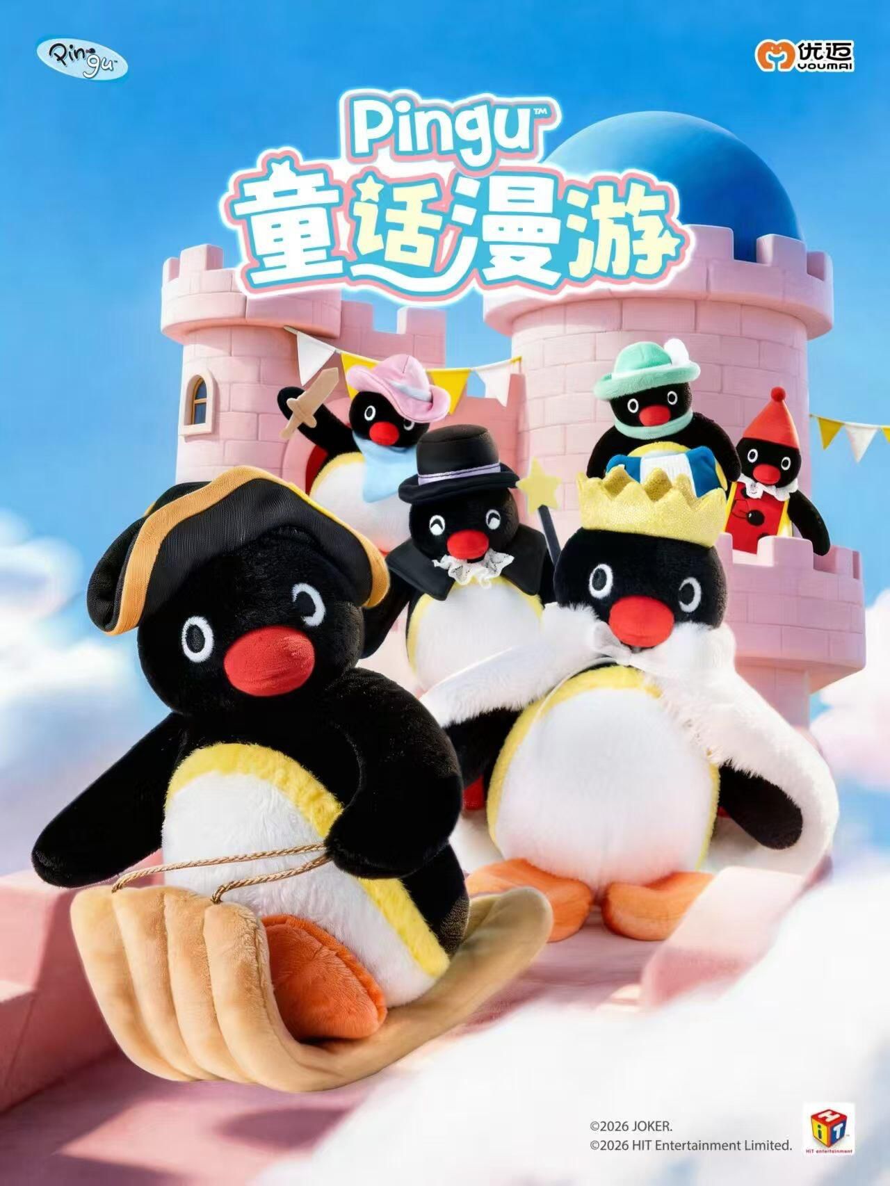 PINGU FAIRYTALE PLUSH SERIES