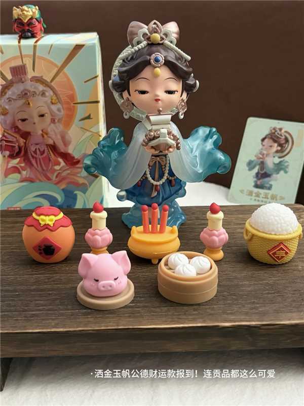 MAZU DUMPLING FESTIVAL BLIND PACK (PRE ORDER)
