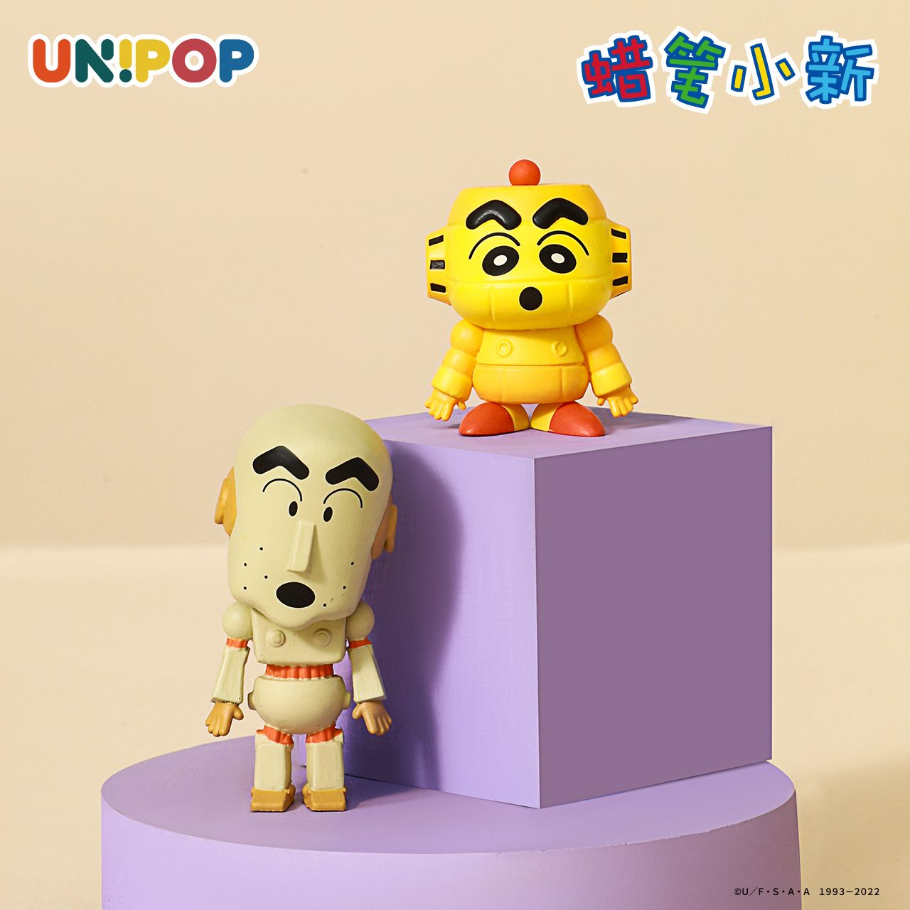 Crayon Shinchan Mini Figures Movie Adventure Blind Box Series