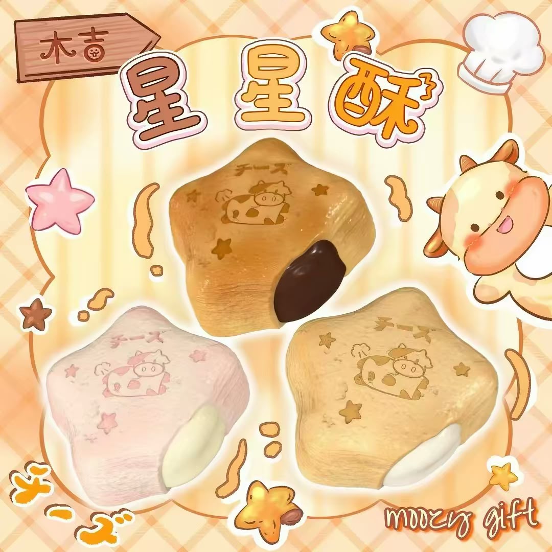 Moozy Star Pastry Squishy