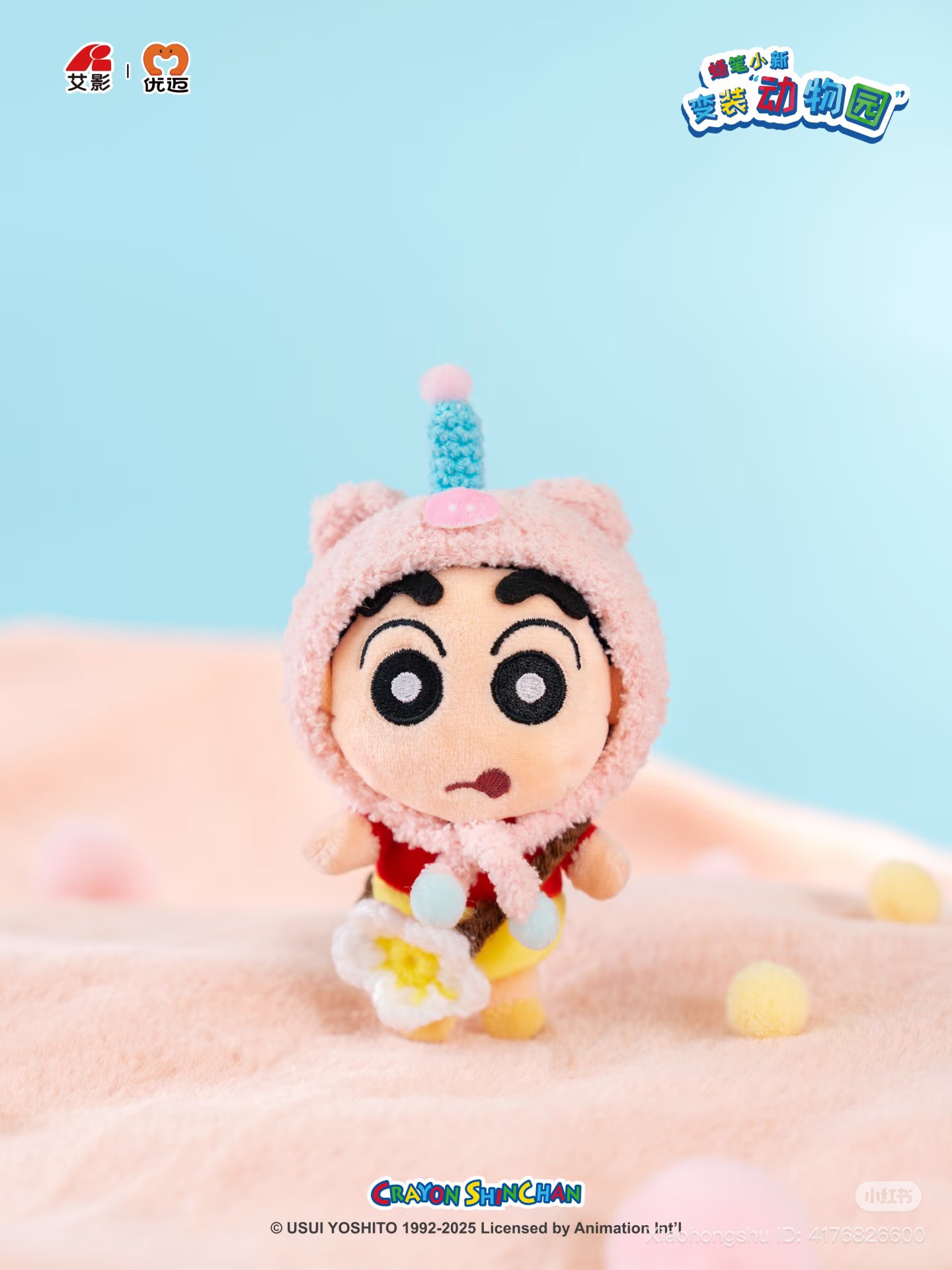 CRAYON SHIN CHAN ZOO COSTUME SERIES