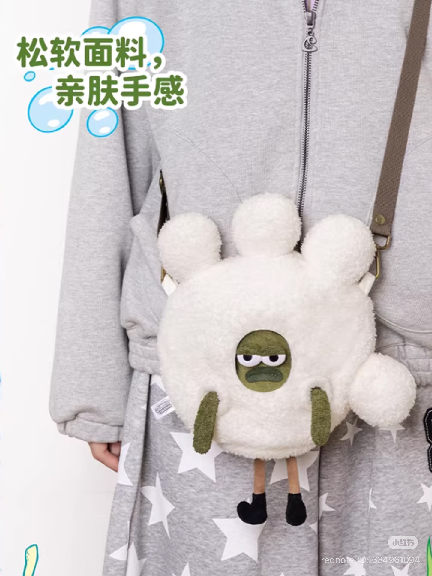 BIKINI BOTTOM SLING BAG