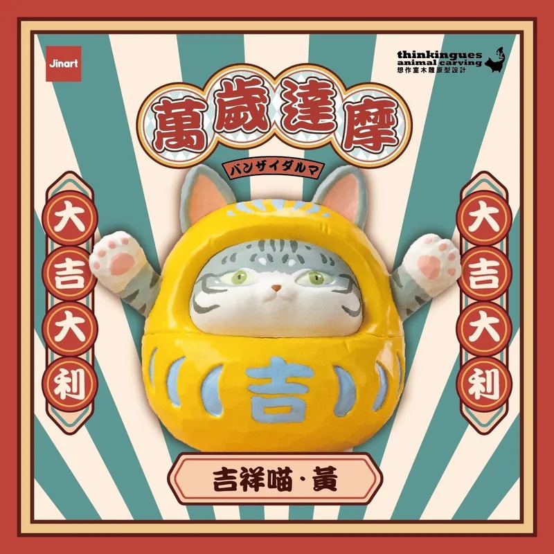 JINART LONG LIVE DARUMA