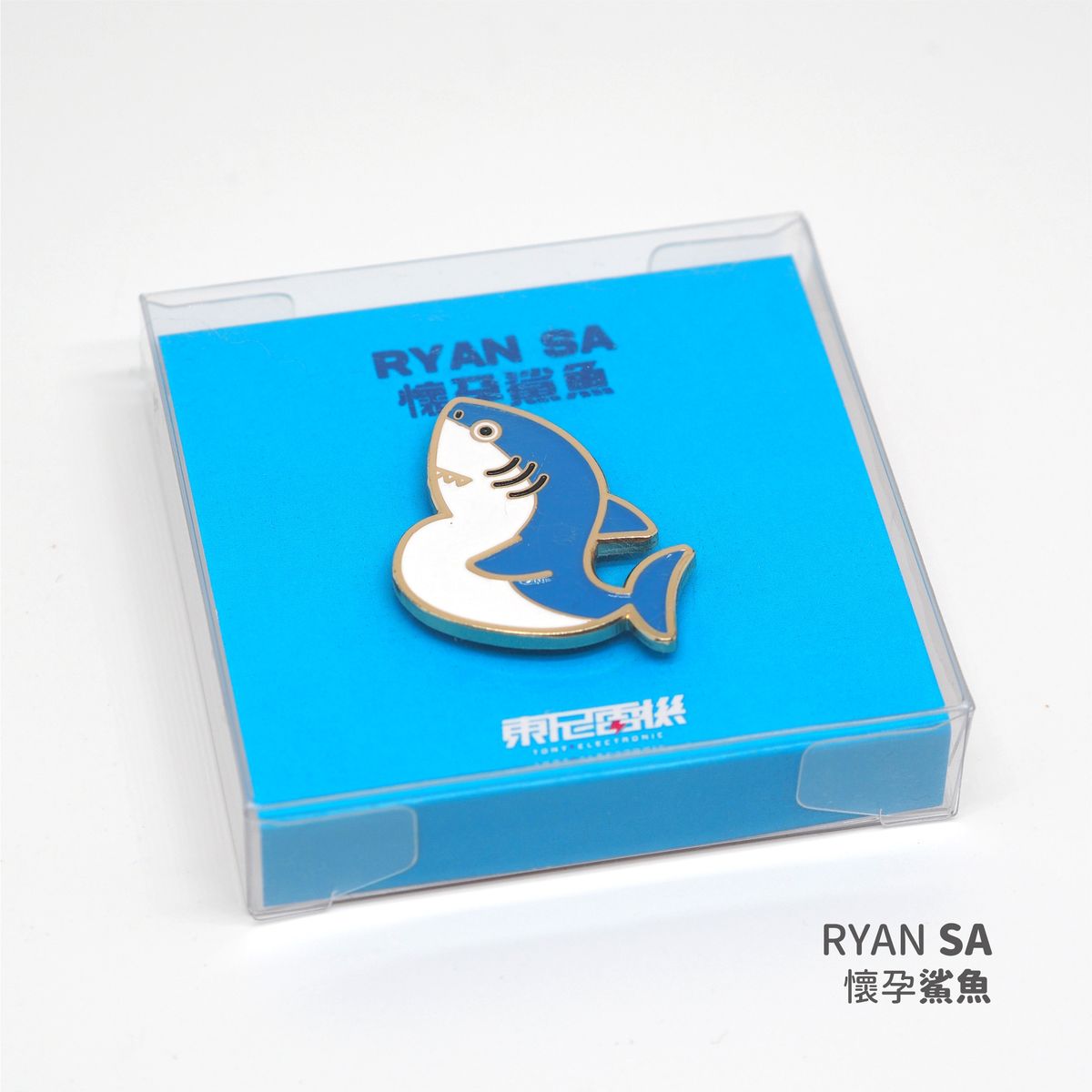 PREGNANT ANIMAL PINS