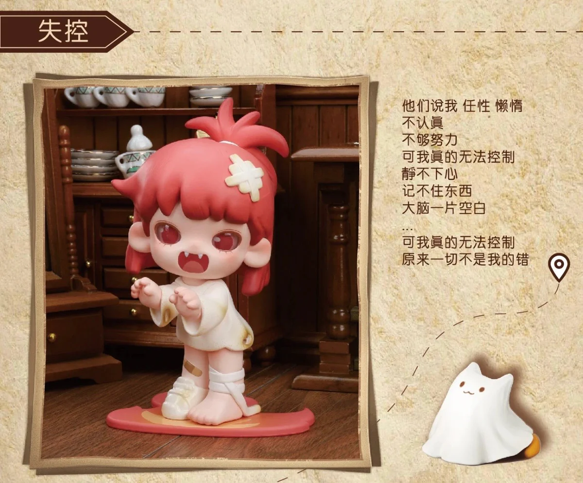 YOBU Inner Monologue Series Blind Box