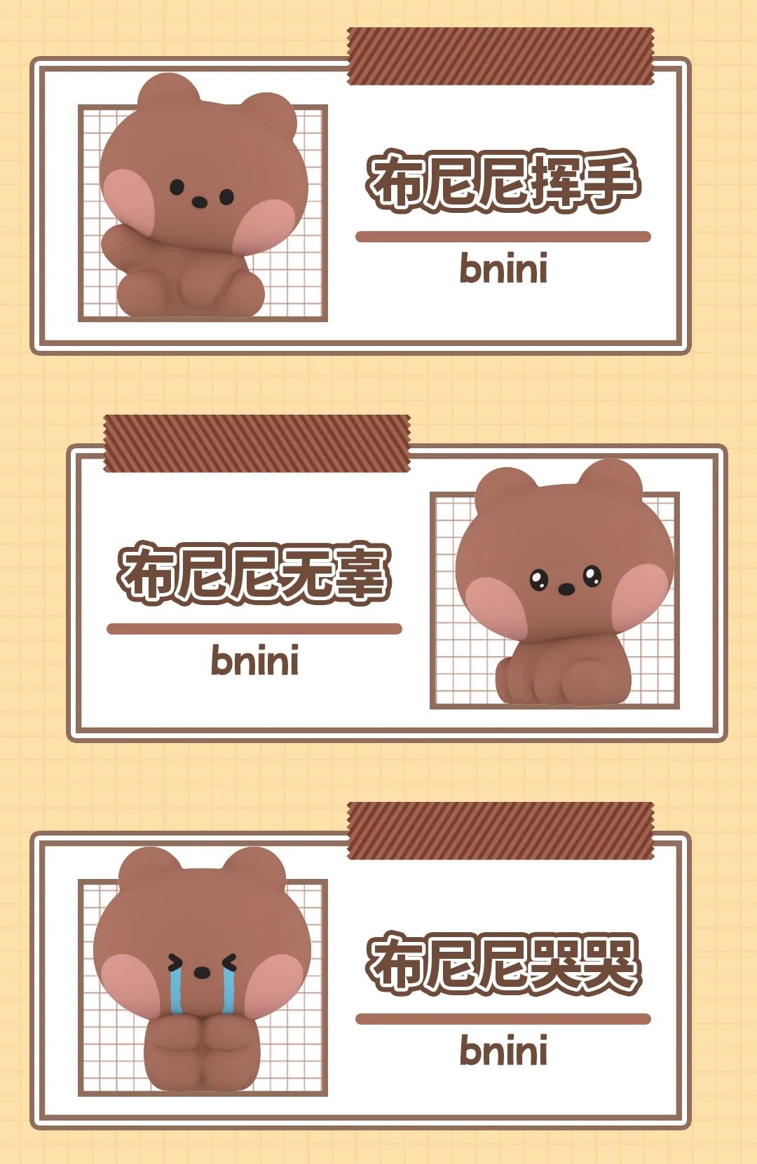 MININI OBSERVATION DIARY SERIES