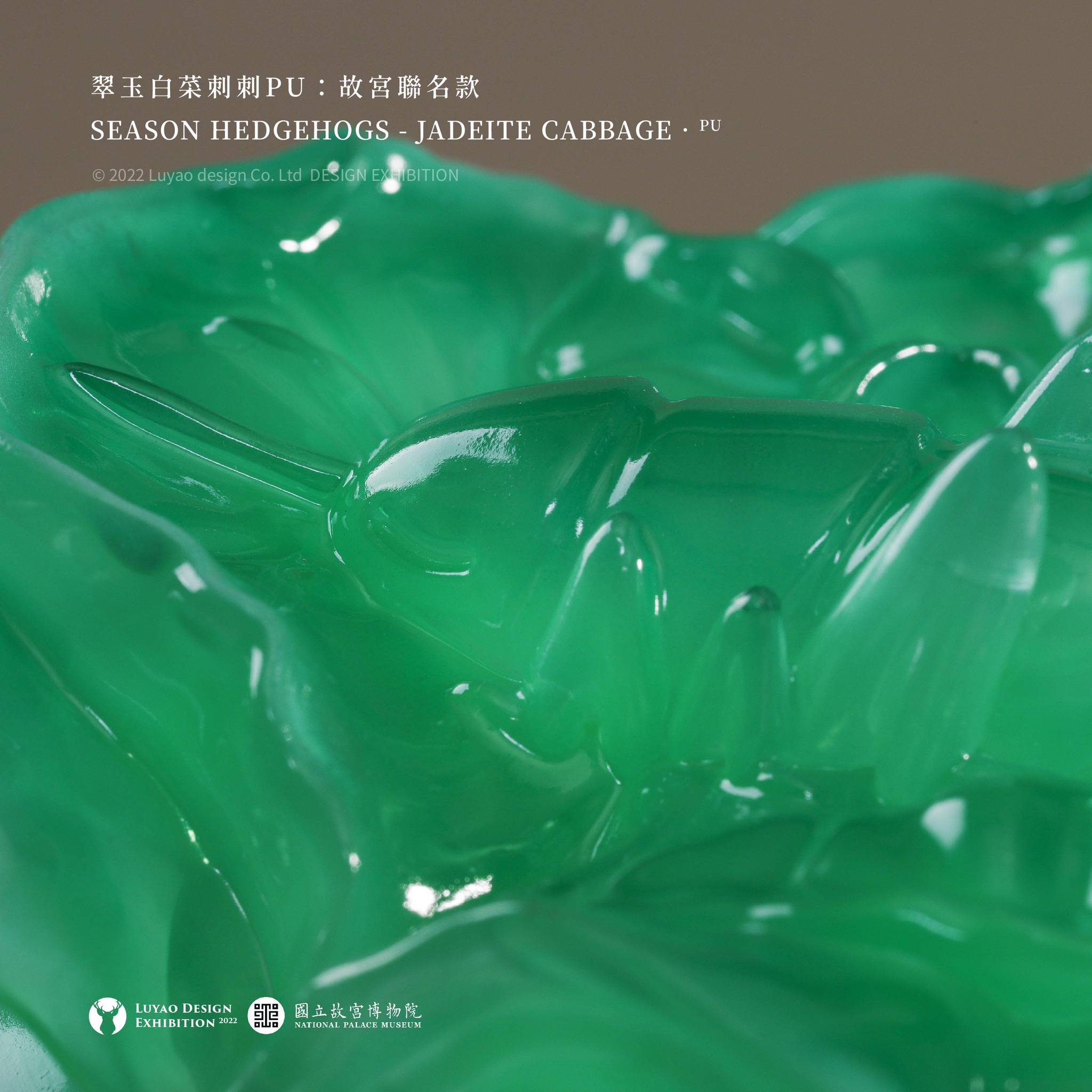 LUYAO  JADEITE CABBAGE HEDGEHOG