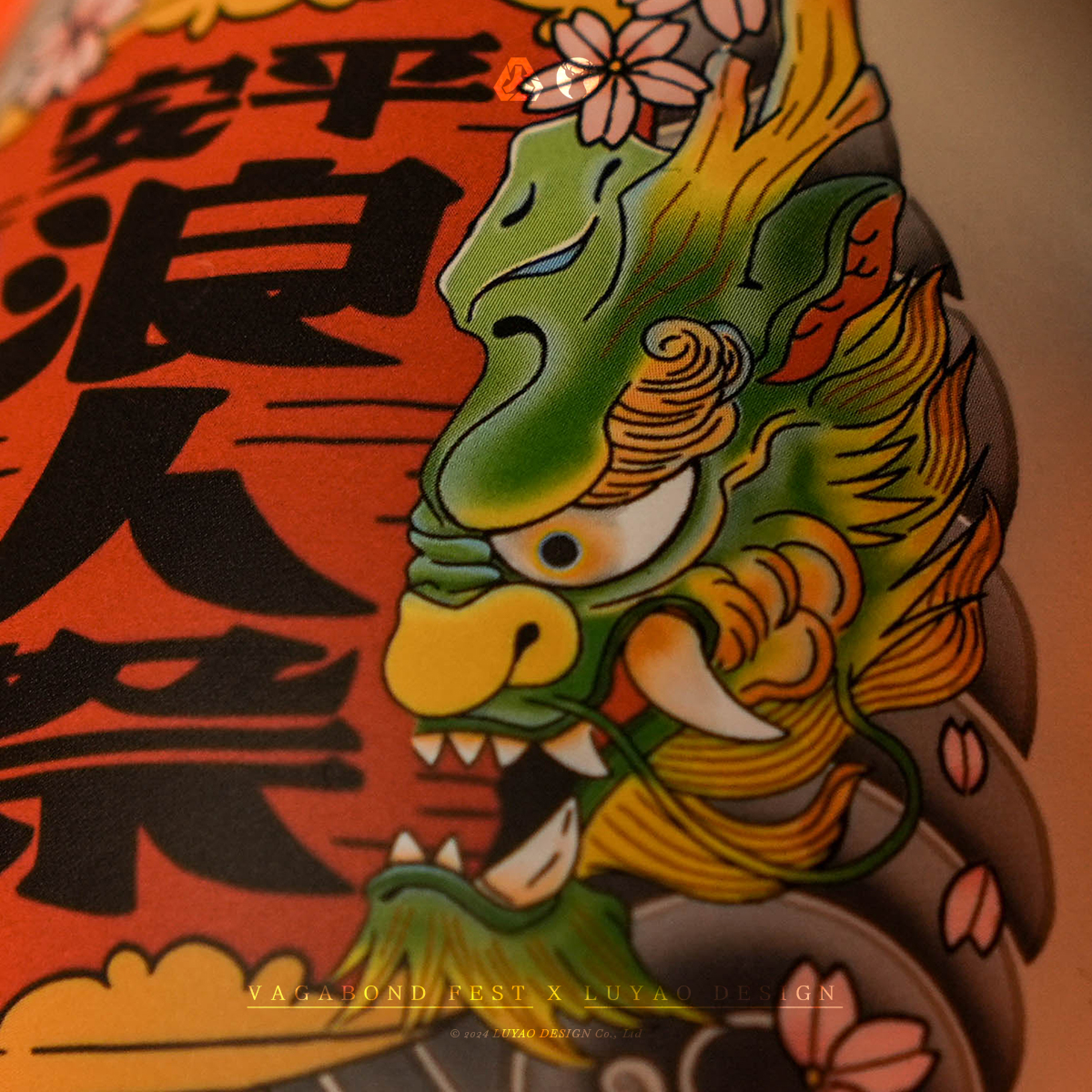 LUYAO SHOU CAI MIAO X VAGABOND FEST