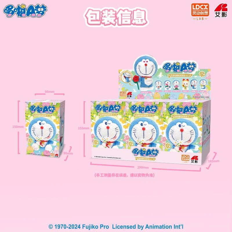 DORAEMON FLOWER BLESSING PLUSH