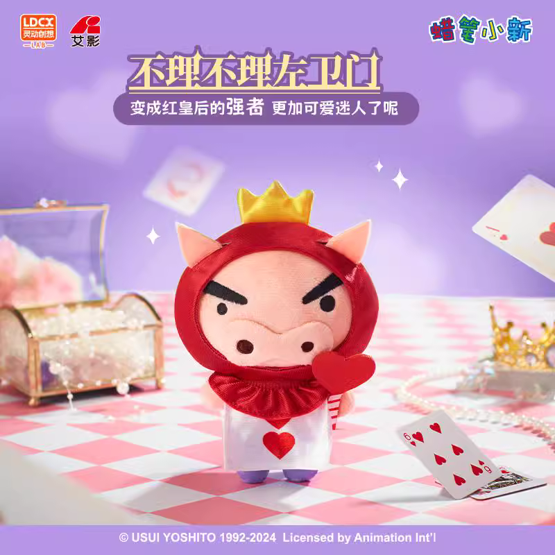 SHIN CHAN FANTASY ALICE BLIND BOX