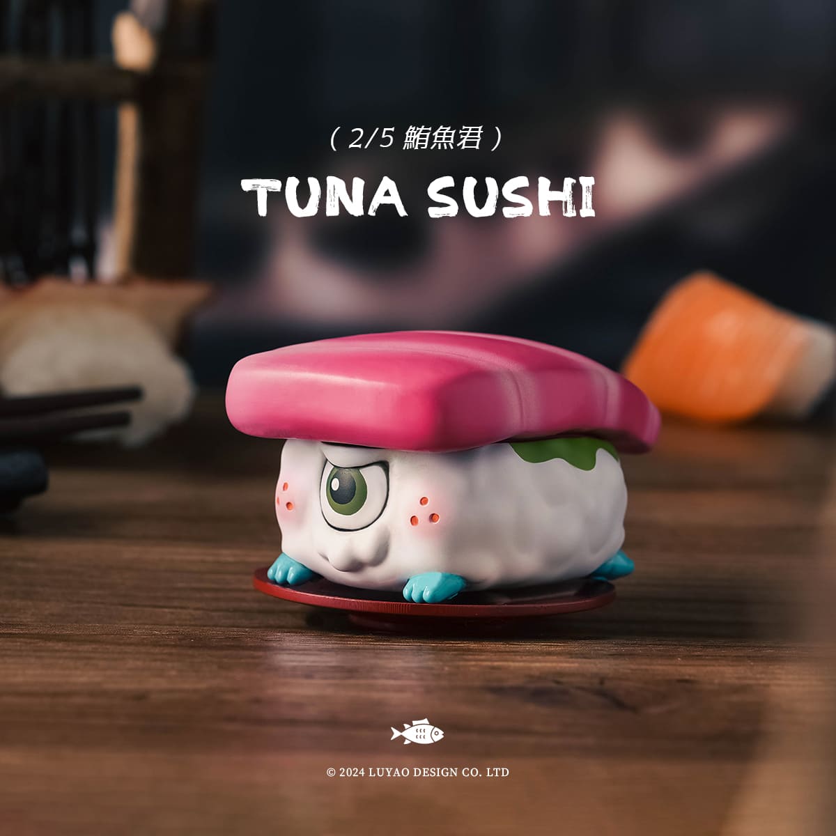 LUYAO ONE BITE SU BLINDBOX SERIES