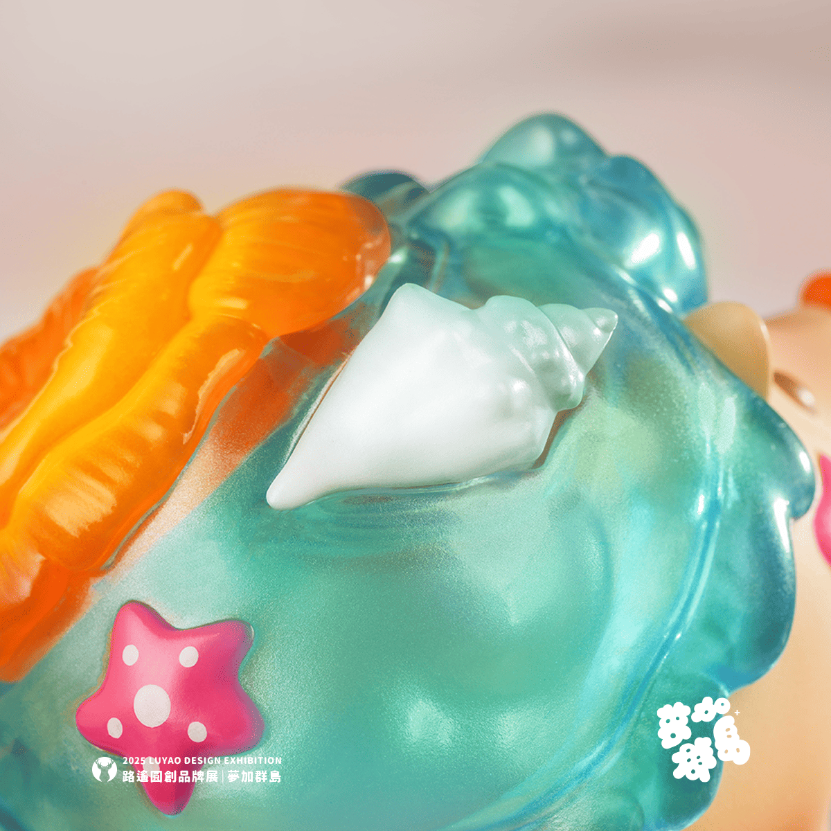 LUYAO SYMBIOTIC HEDGEHOG