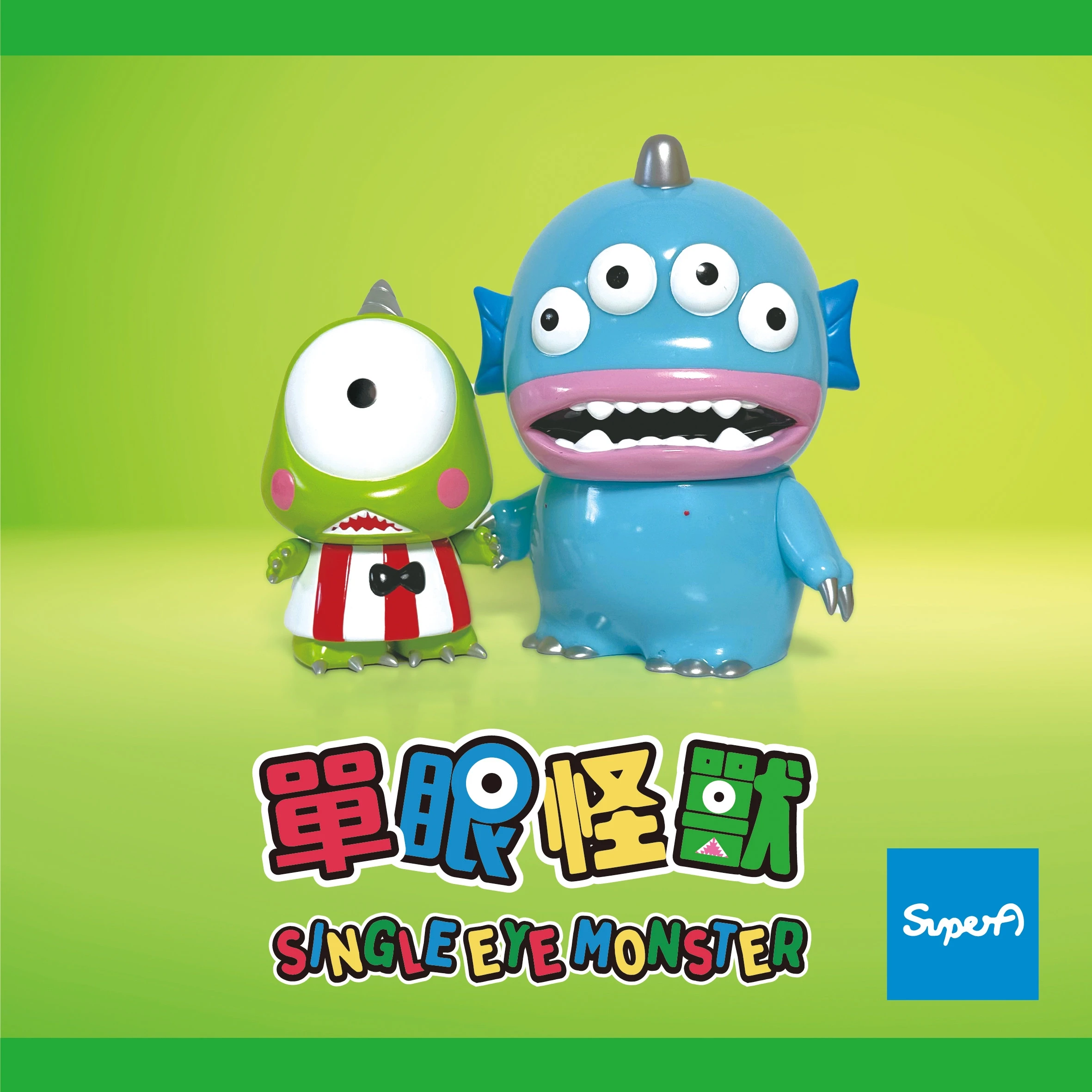 Single Eye Monster (FIRST VERSION)