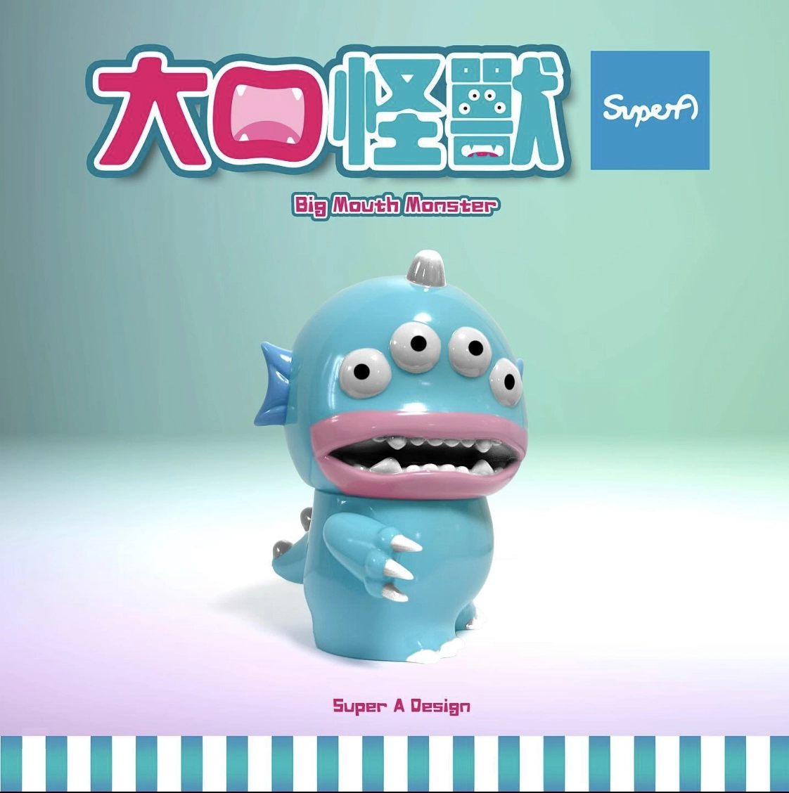 Big Mouth Monster 大口怪獸 