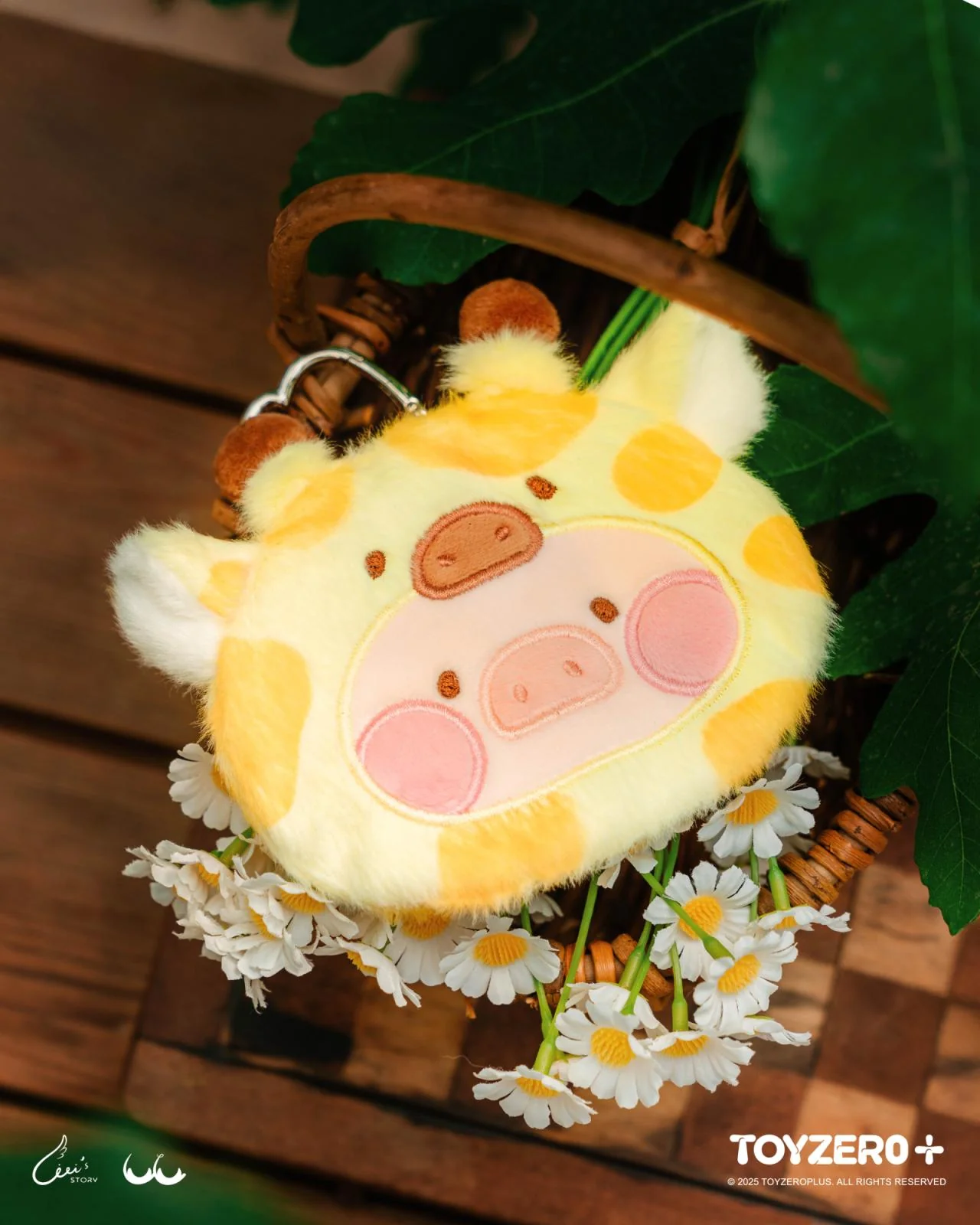 LuLu the Piggy Animal Party - Plush Pouch (Blindbox)