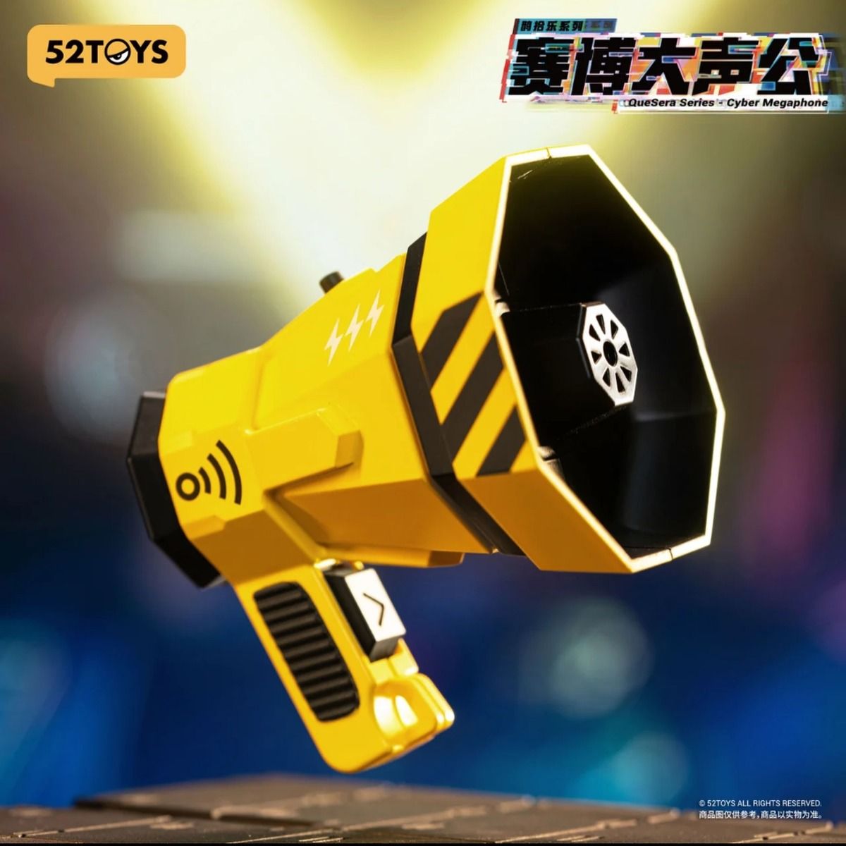 Cyber Megaphone BLINDBOX