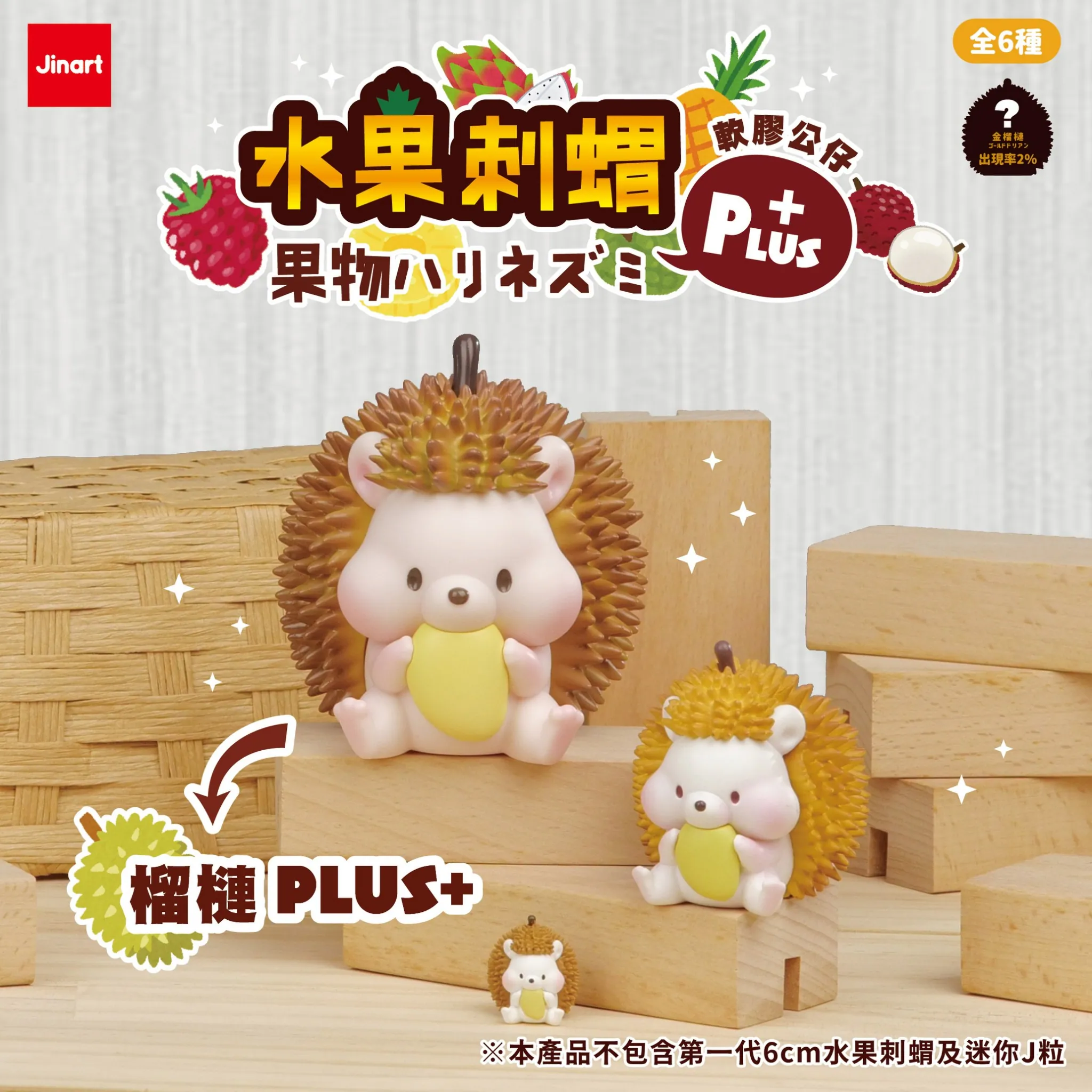 JINART HEDGEHOG PLUS SIZE 