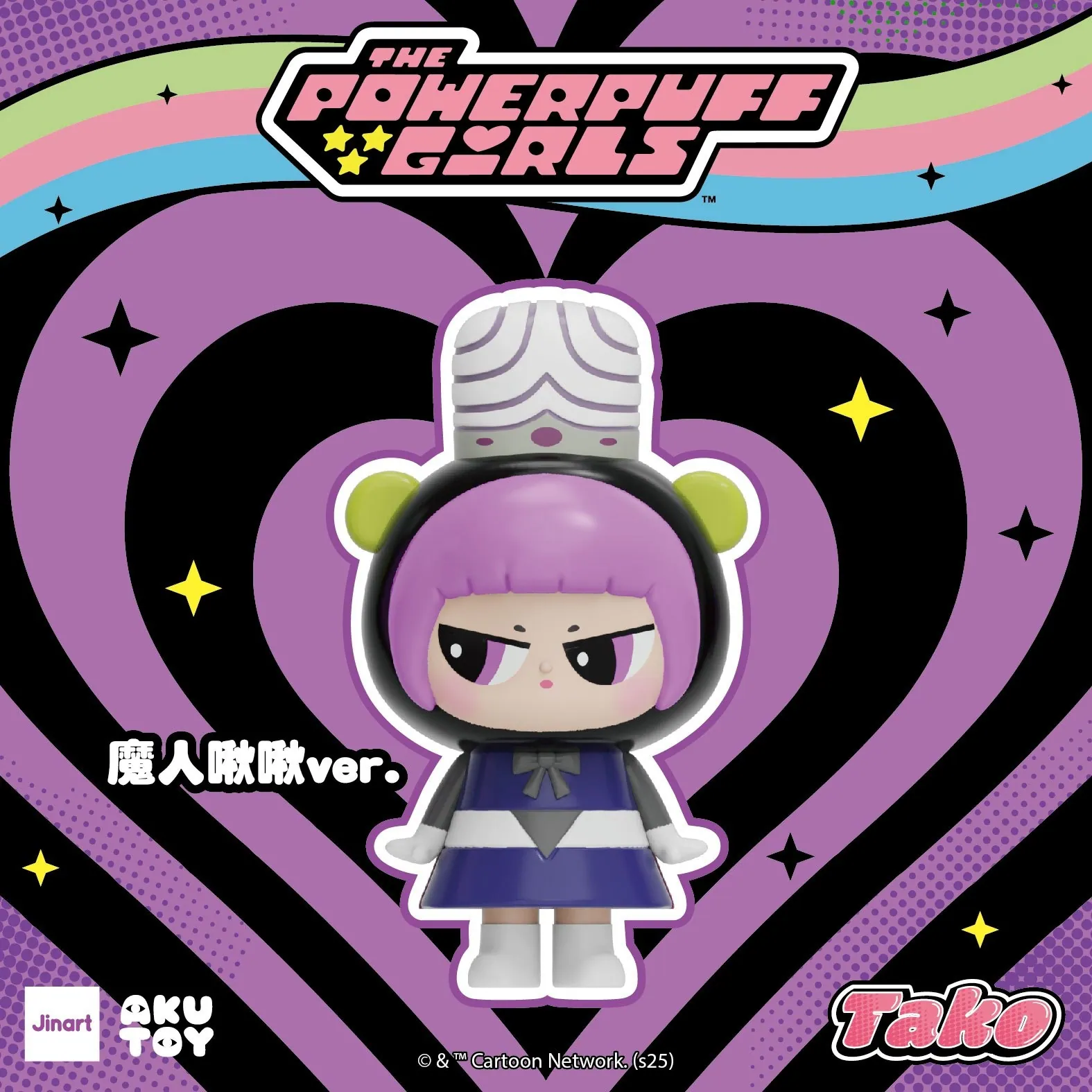 JINART Octopus Girl: The Powerpuff Girls ver.