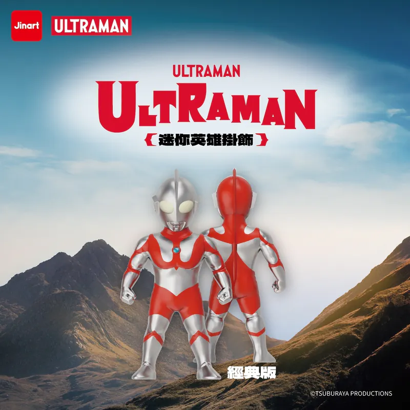 JINART ULTRAMAN MINI HERO