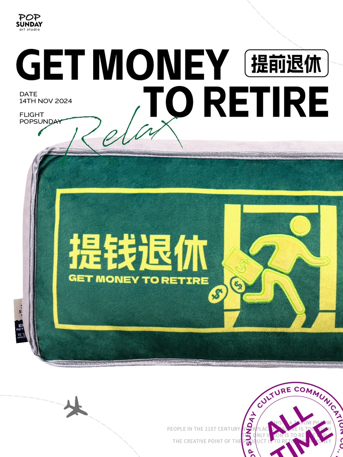 POP SUNDAY GET MONEY TO RETIRE 