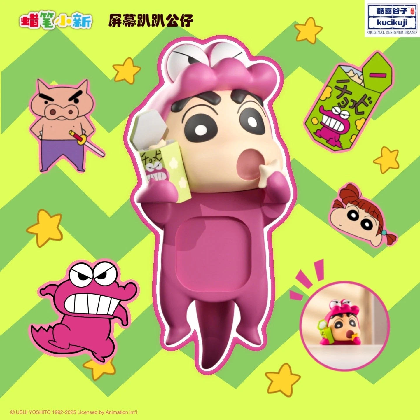Crayon Shin-chan Screen hippers Mini Figure