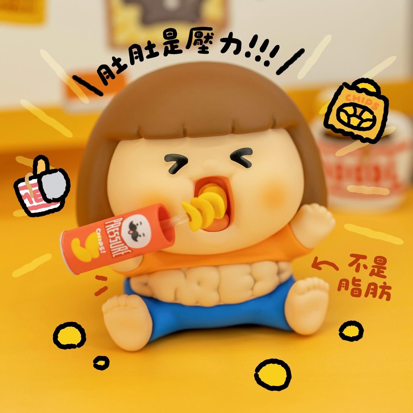 FATTY'S  OFFICE HELL BLINDBOX