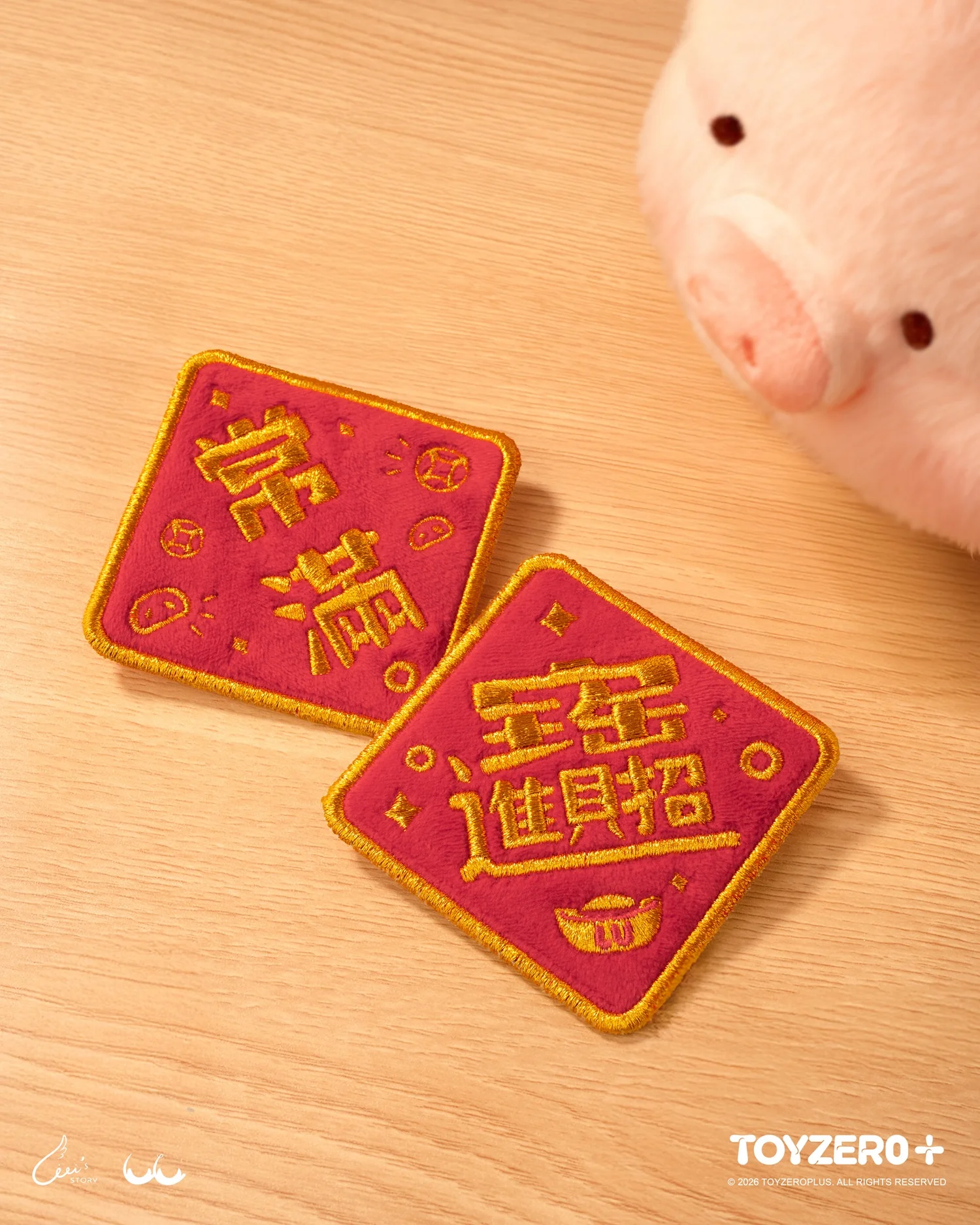 LuLu the Piggy Generic - Wealth LuLu Plush