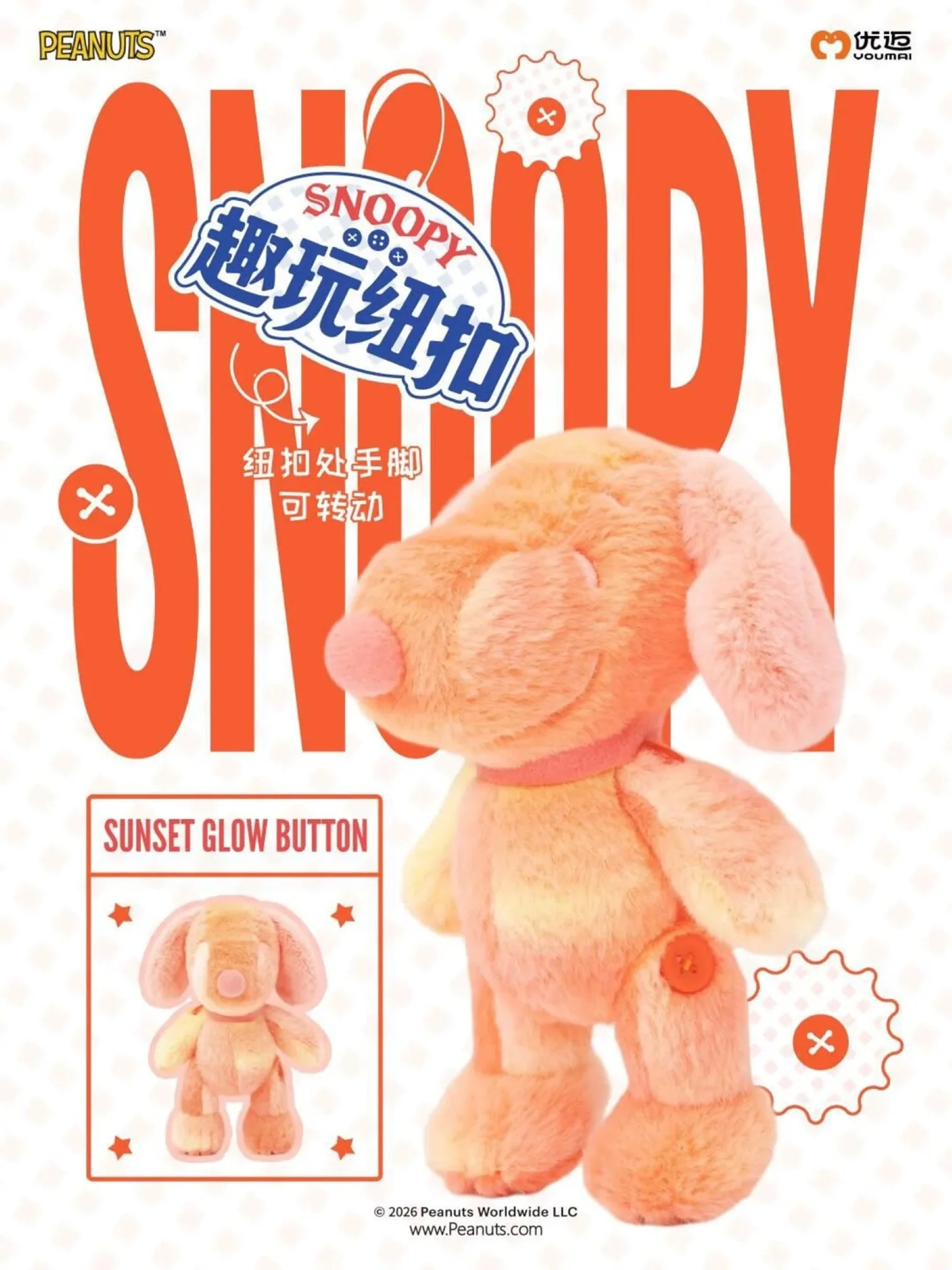 SNOOPY Fun Button Plush Hanging Toy Mystery Box