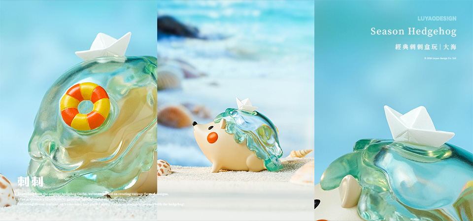 SEASON HEDGEHOG BLINDBOX
