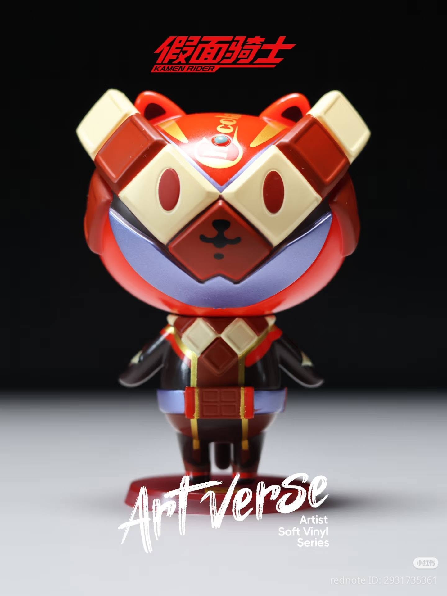 ARTVERSE KAMEN RIDER