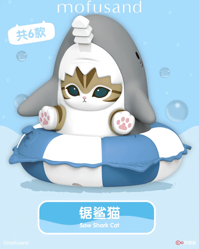 Mofusand Swimming Ring Stamp Blind Box