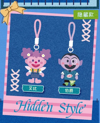 SESAME COWBOY PLUSH BLIND BOX 