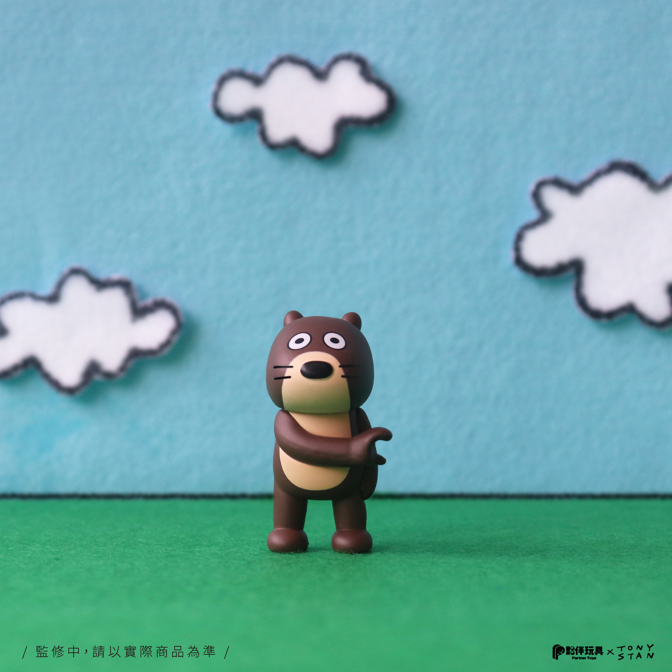Tony Stan's happy zoo blind box