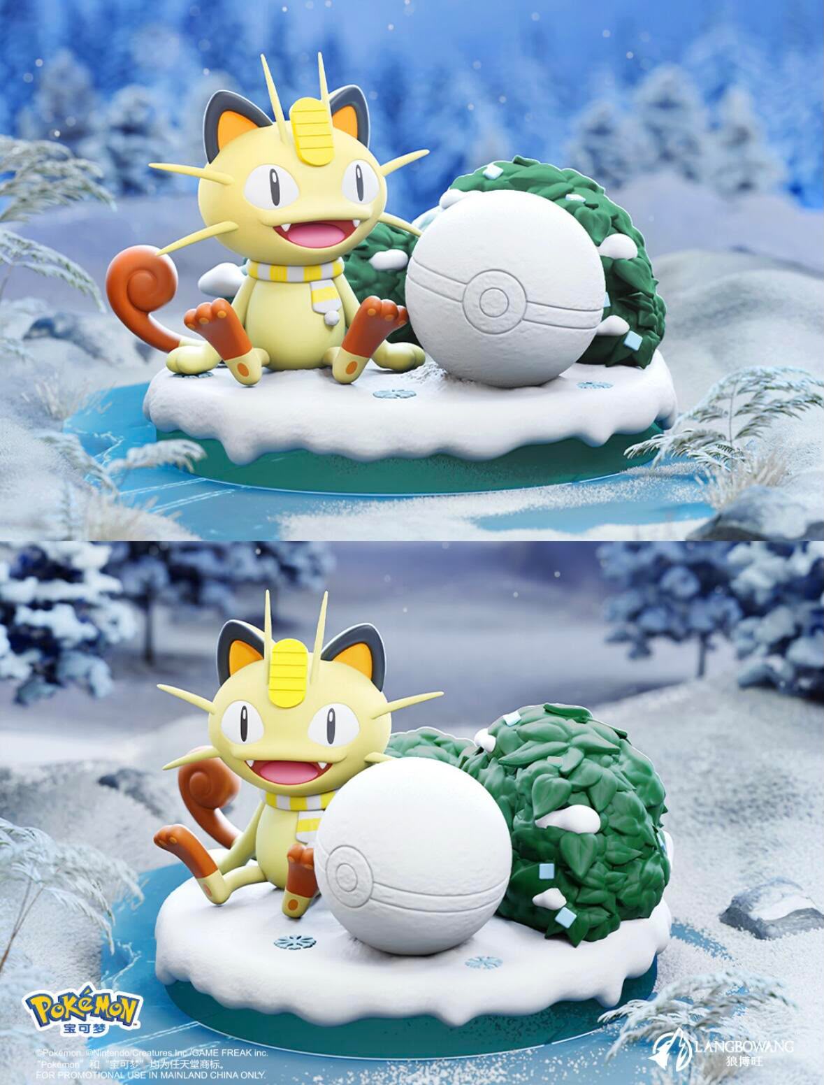 Holly Box Pokémon Nature Wild Fun Series Blind Box