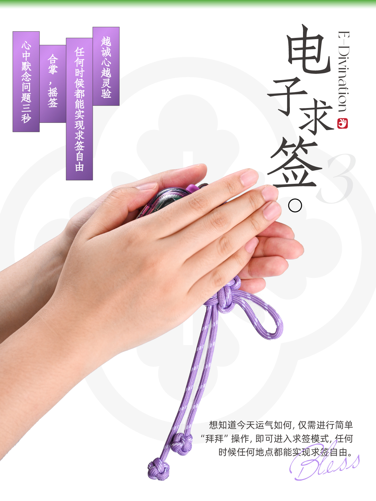 OK TIPS BLESS ME  DEVICE