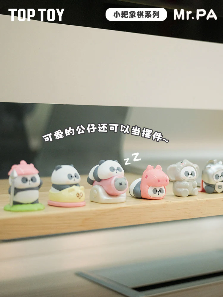 Mr. PA Small PA Chinese Chess Blind Bag Figures