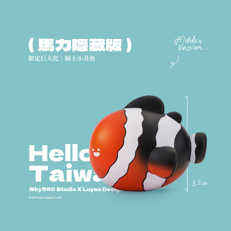 HelloTaiwan Ocean Series