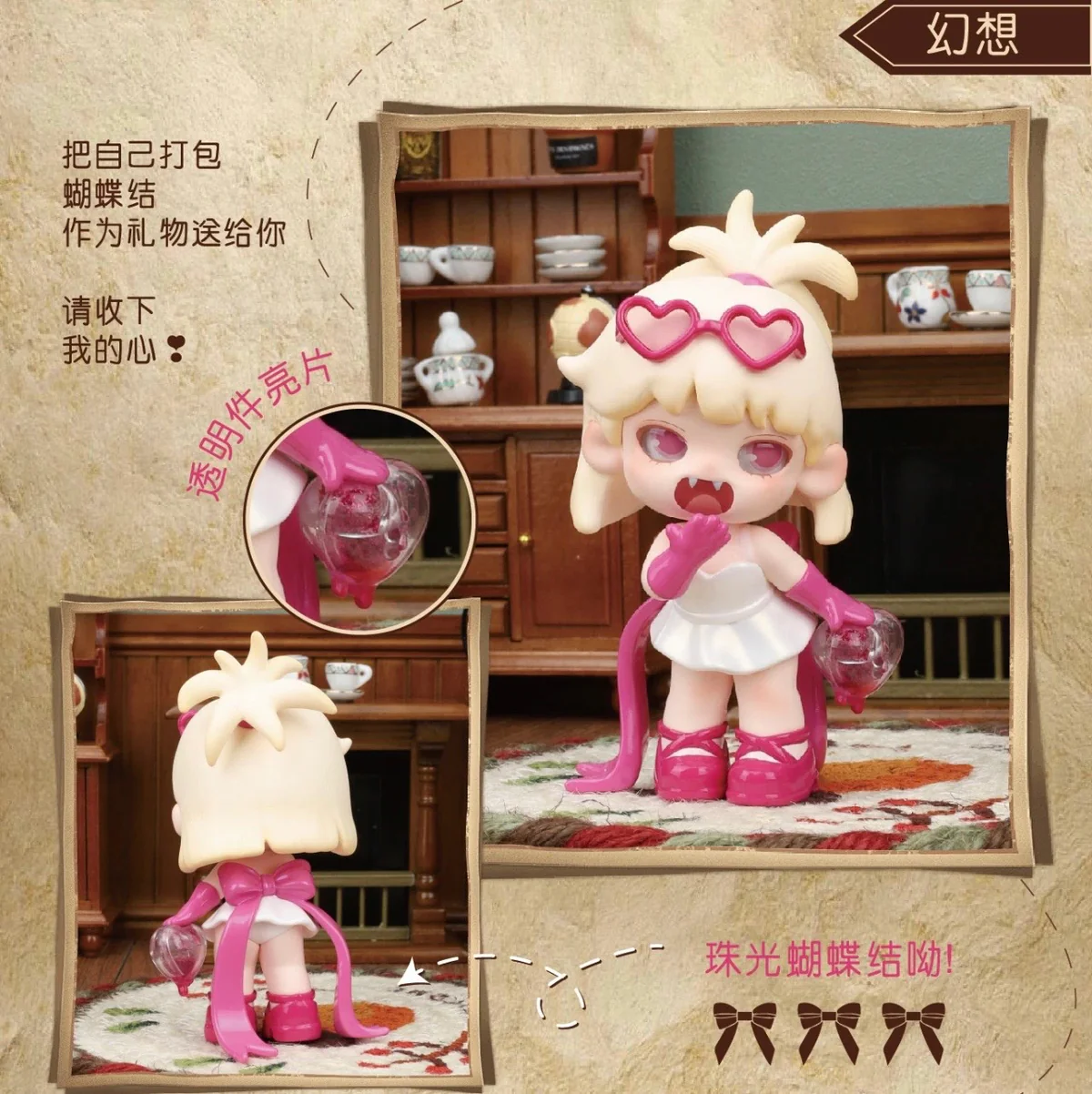 YOBU Inner Monologue Series Blind Box