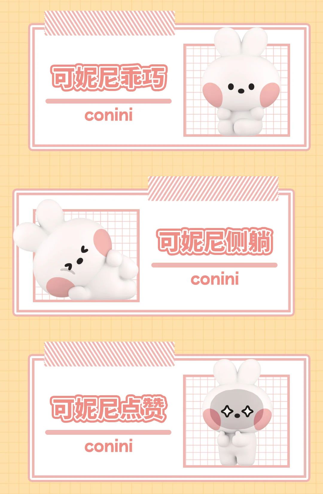 MININI OBSERVATION DIARY SERIES